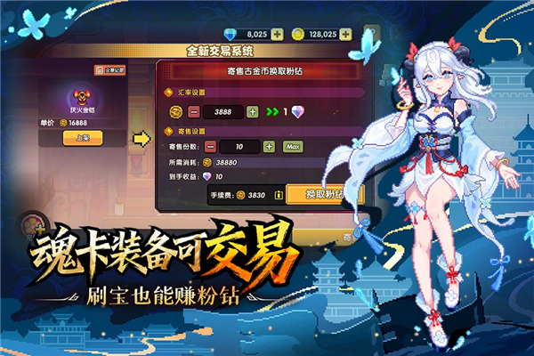 我的勇者单机破解版