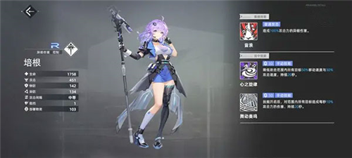 异尘达米拉阵容推荐5