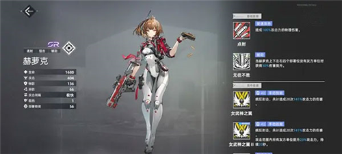 异尘达米拉阵容推荐3