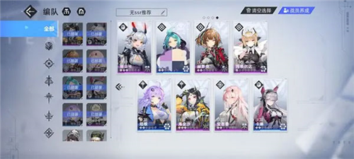 异尘达米拉阵容推荐1