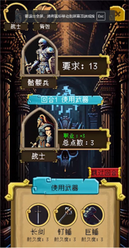 该地牢无人生还4