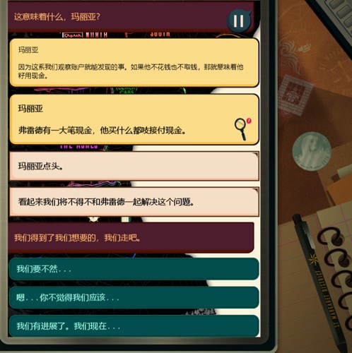 安提阿：猩红海湾