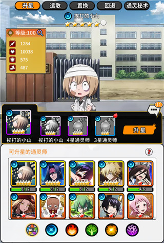 明日领主九游版5