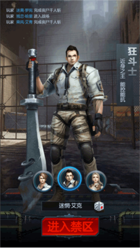 黎明生存九游服9