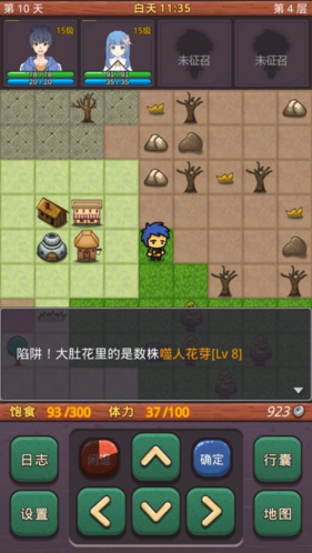 小虎传大菠萝深渊2