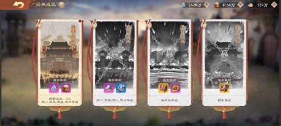 战龙无双官方版怎么快速赚铜钱3