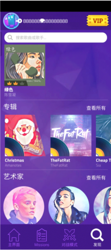 魔法钢琴师3安卓破解版新手攻略9