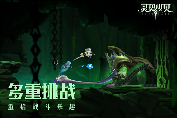 灵契少女九游版