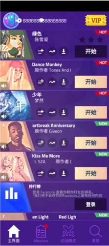 魔法钢琴师3安卓破解版新手攻略1