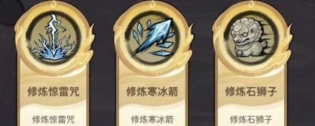 飘渺儒仙去广告版9