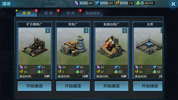 舰队指挥官单机版