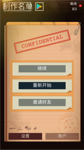 安提阿猩红海湾2