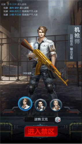 黎明生存九游服8