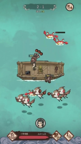 我要下西洋图片4