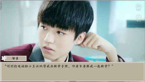 我们的少年时代图片4