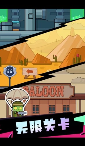 吨吨吨英雄安卓版