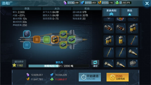 舰队指挥官多人联机版游戏攻略1