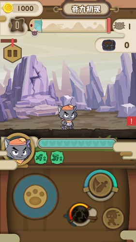 喜羊羊与灰太狼奇幻之旅无限金币钻石版