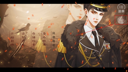 我的男神是军阀橙光破解版完结游戏特点