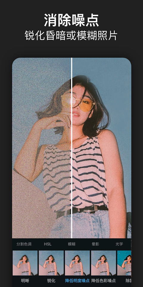 photoshop express官方版