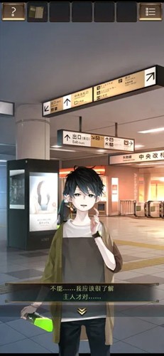 失物终点站2安卓版