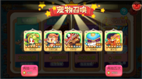 宠物王国外传联网版11