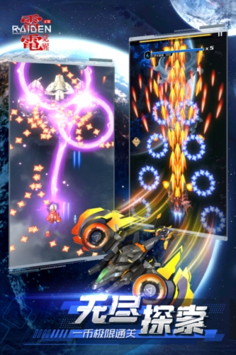 雷电觉醒单机服