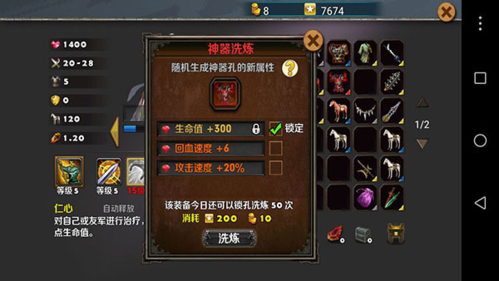 策马守天关九游客户端新手攻略4