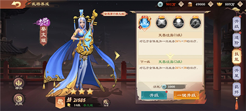 战龙无双常见问题3