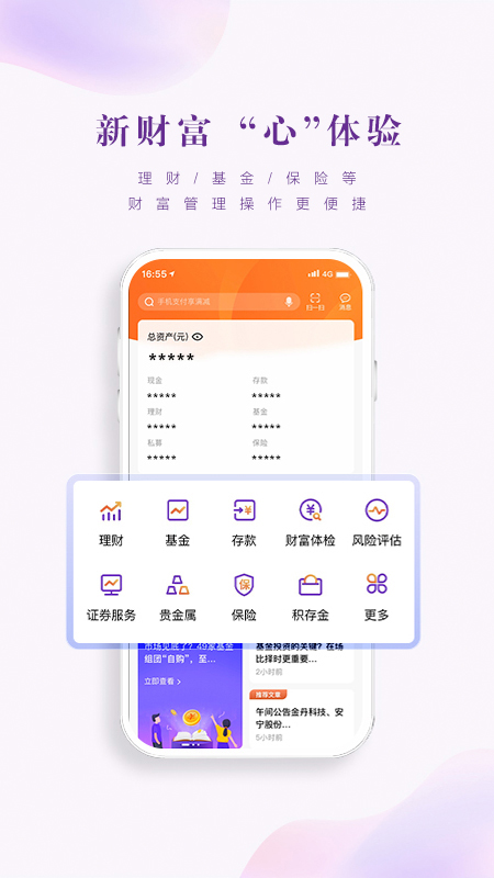 光大银行app