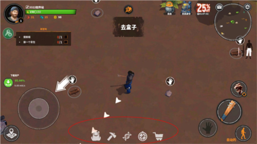 让我们生存破解版图片2