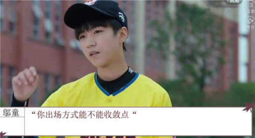 我们的少年时代图片1