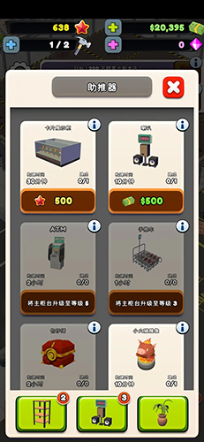 TCG卡牌商店模拟器手机版