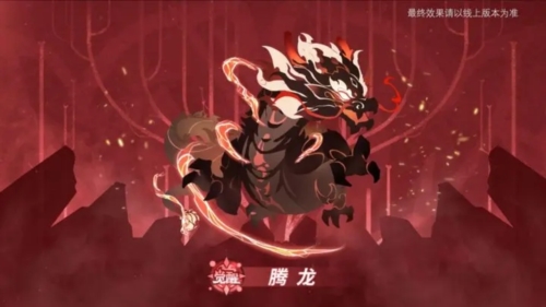 超进化物语2华为服2