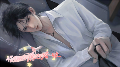 你的心愿已签收图片2