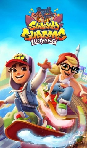 subway surfer洛阳站