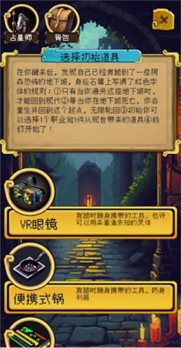 该地牢无人生还6