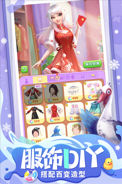 餐厅养成记海外版