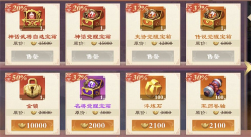 战龙无双游戏指南5