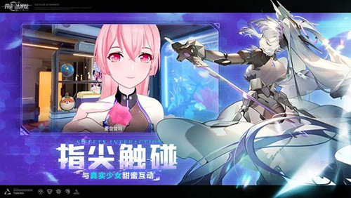 异尘达米拉体验服