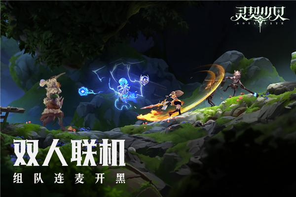 灵契少女九游版