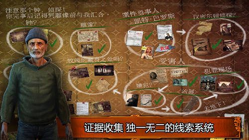 乌鸦森林之谜1中文版