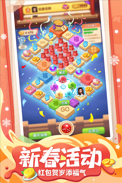 餐厅养成记海外版