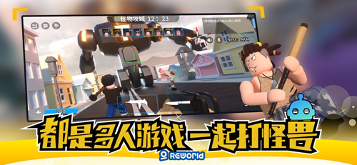 重启世界2025最新版