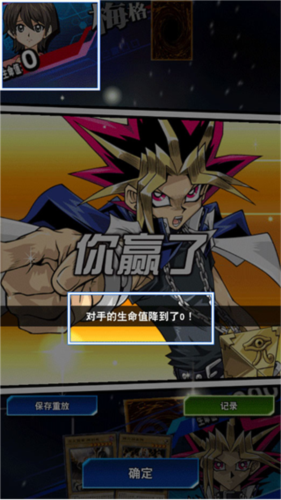 游戏王duellinks新手攻略2