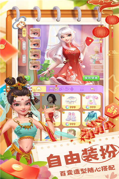 餐厅养成记体验服