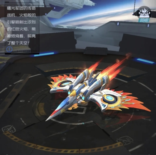 雷电觉醒九游渠道服图片10