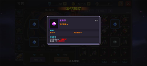 我的勇者一加客户端忍者三天百层攻略8