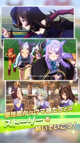 赛马娘韩版最新版