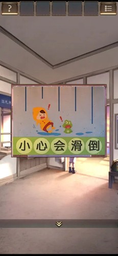 失物终点站2安卓版